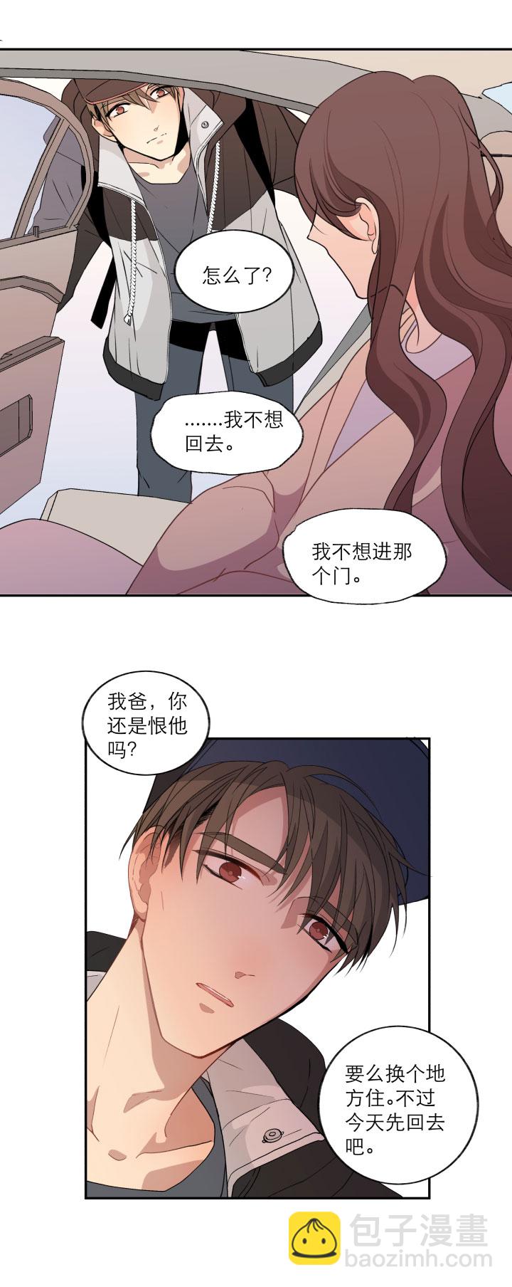 110 没有你的人生之旅-第121话