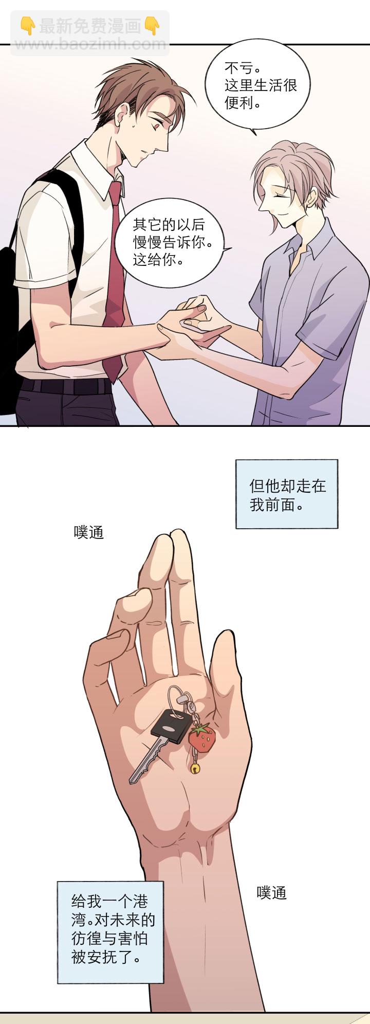 111 完结篇（下）-第123话