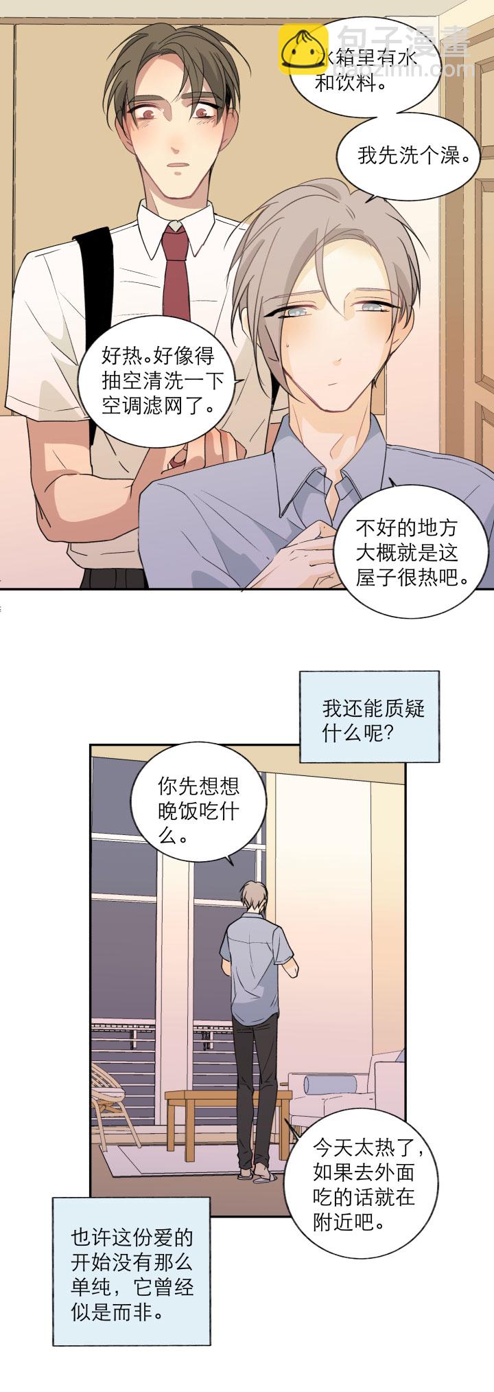 111 完结篇（下）-第123话