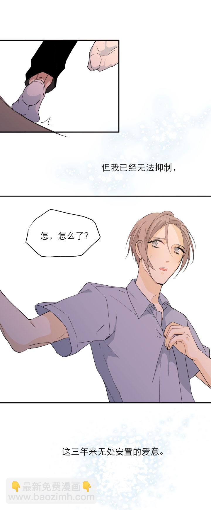 111 完结篇（下）-第123话