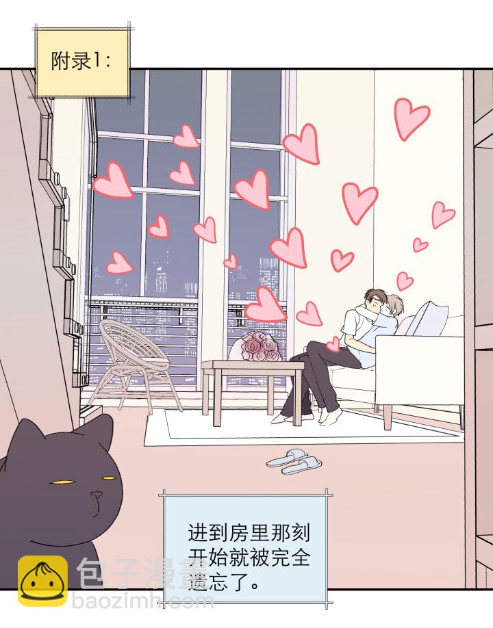 111 完结篇（下）-第123话