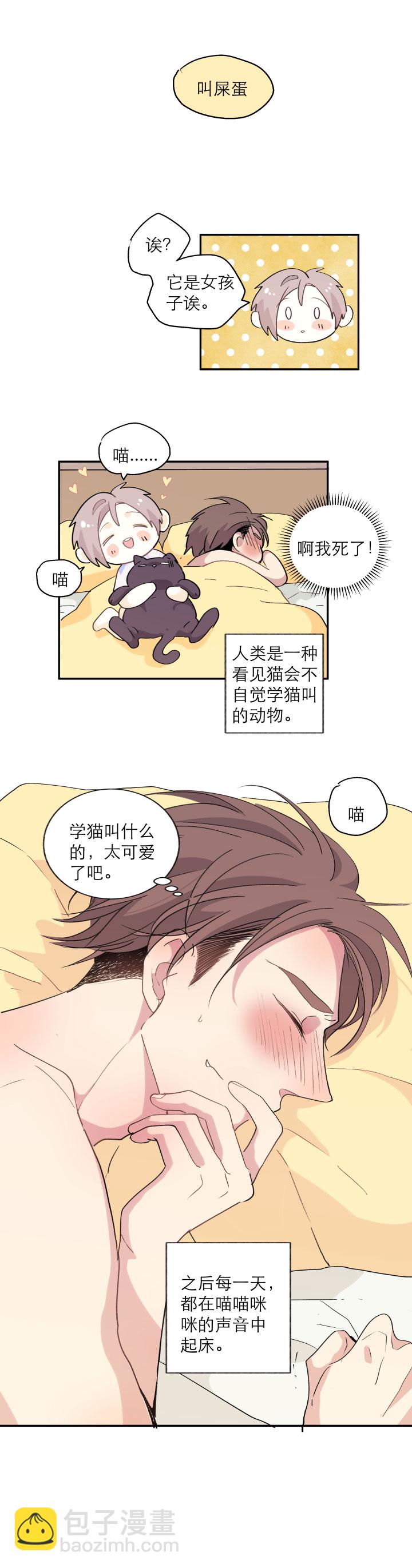 111 完结篇（下）-第123话