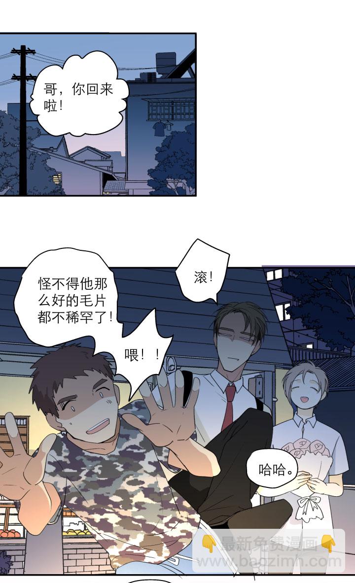 111 完结篇（下）-第123话