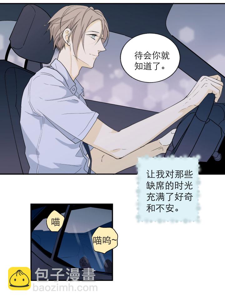 111 完结篇（下）-第123话