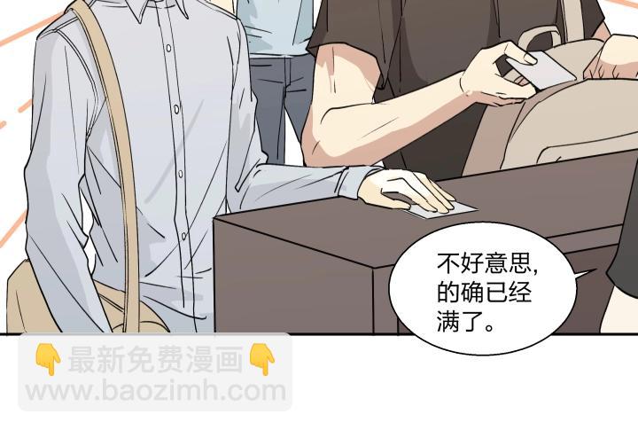 16 很近，又很远(1/2)-第17话