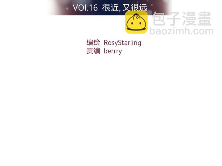 16 很近，又很远(1/2)-第17话