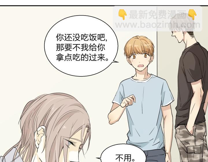 16 很近，又很远(1/2)-第17话