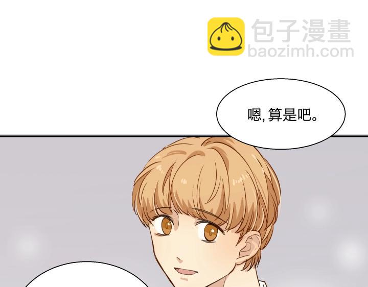 16 很近，又很远(1/2)-第17话