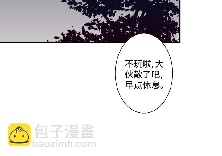 16 很近，又很远(1/2)-第17话