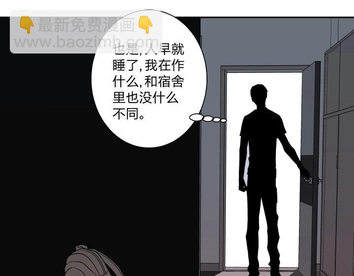 16 很近，又很远(1/2)-第17话