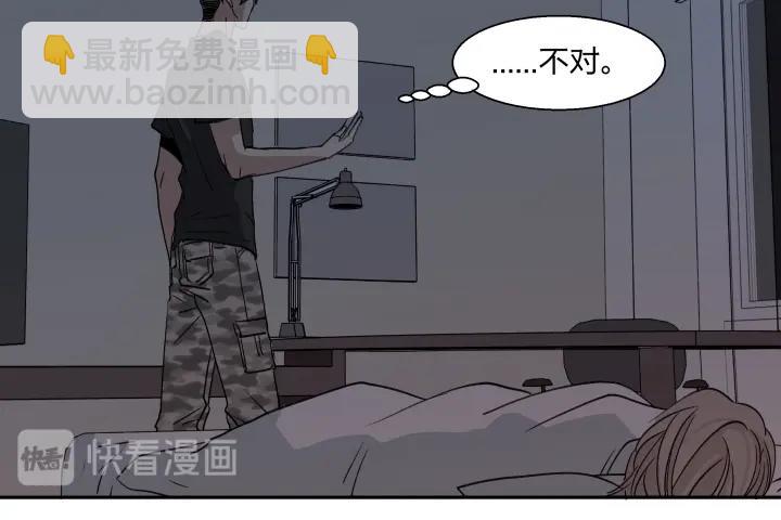 心之繭 - 16 很近，又很遠(2/2) - 5