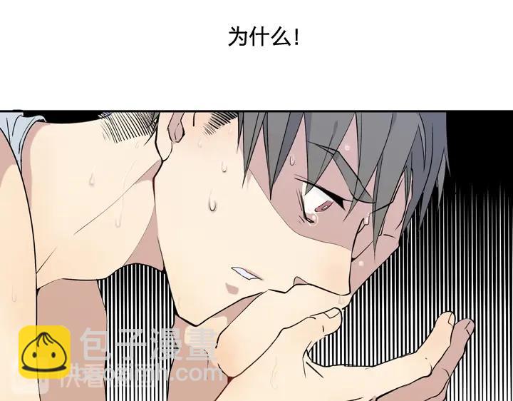 02 视而不见(1/2)-第3话