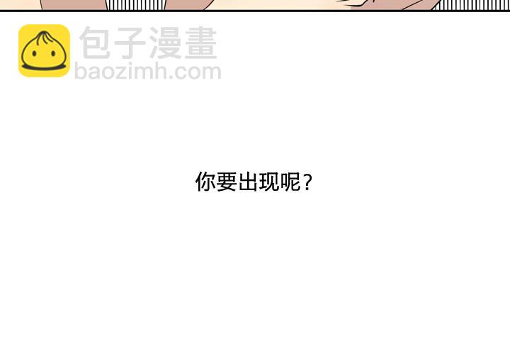 02 视而不见(1/2)-第3话