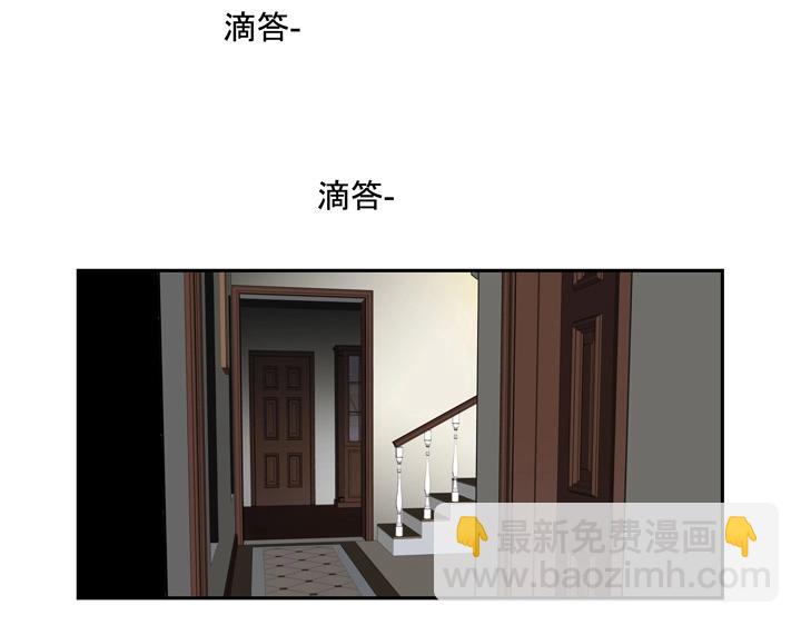 02 视而不见(1/2)-第3话