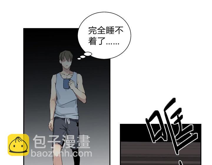 02 视而不见(1/2)-第3话