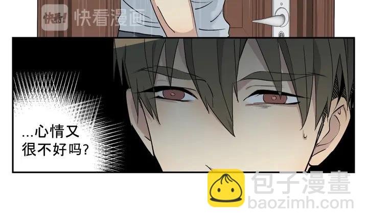 02 视而不见(1/2)-第3话