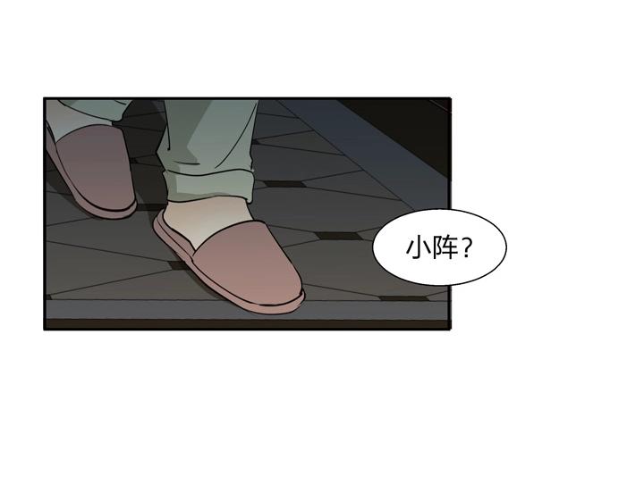 心之茧 - 02 视而不见(1/2) - 2