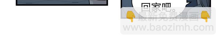 02 视而不见(1/2)-第3话