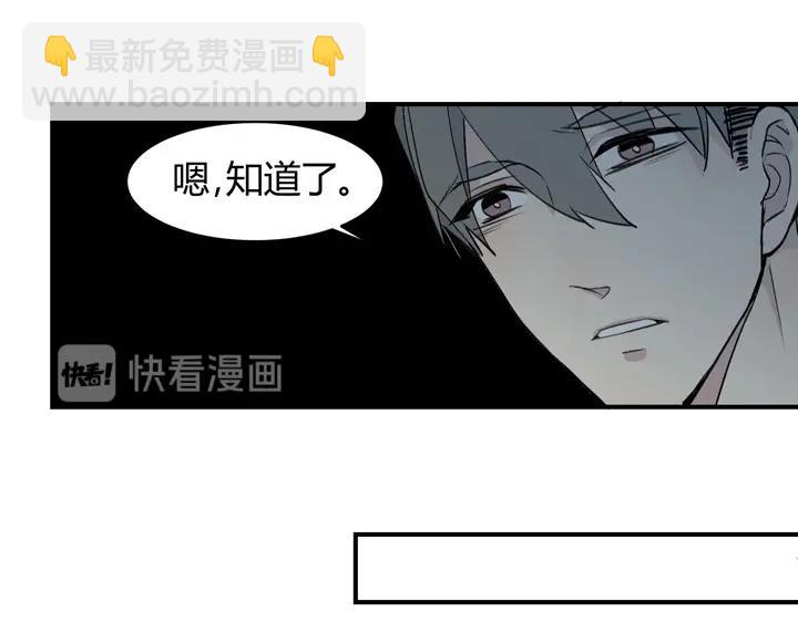 02 视而不见(1/2)-第3话