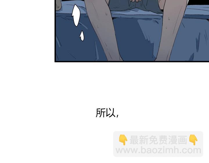 02 视而不见(1/2)-第3话