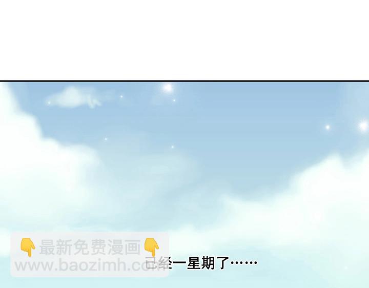 02 视而不见(1/2)-第3话