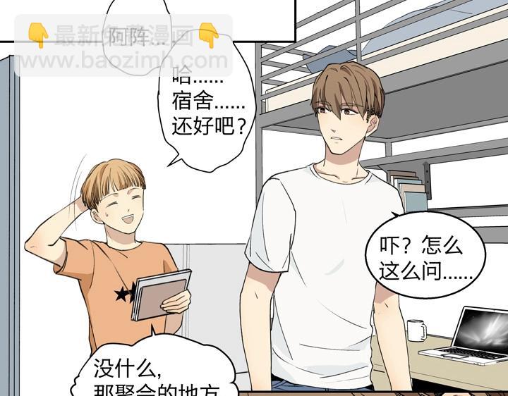 02 视而不见(1/2)-第3话