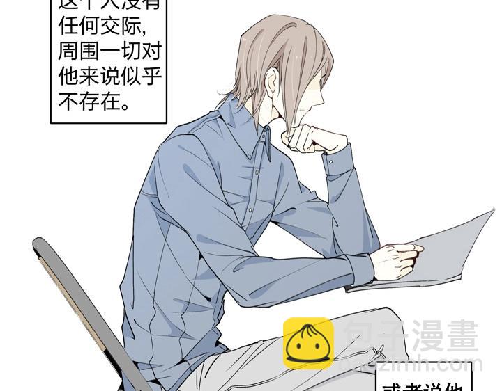 02 视而不见(1/2)-第3话