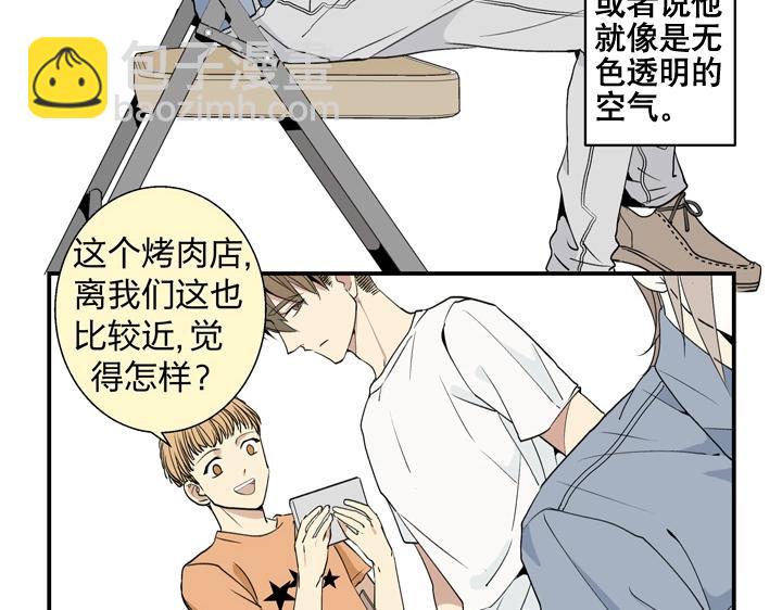 02 视而不见(1/2)-第3话