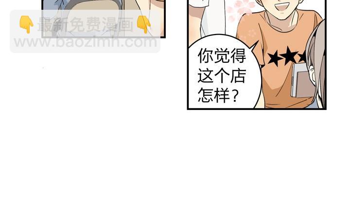 02 视而不见(1/2)-第3话