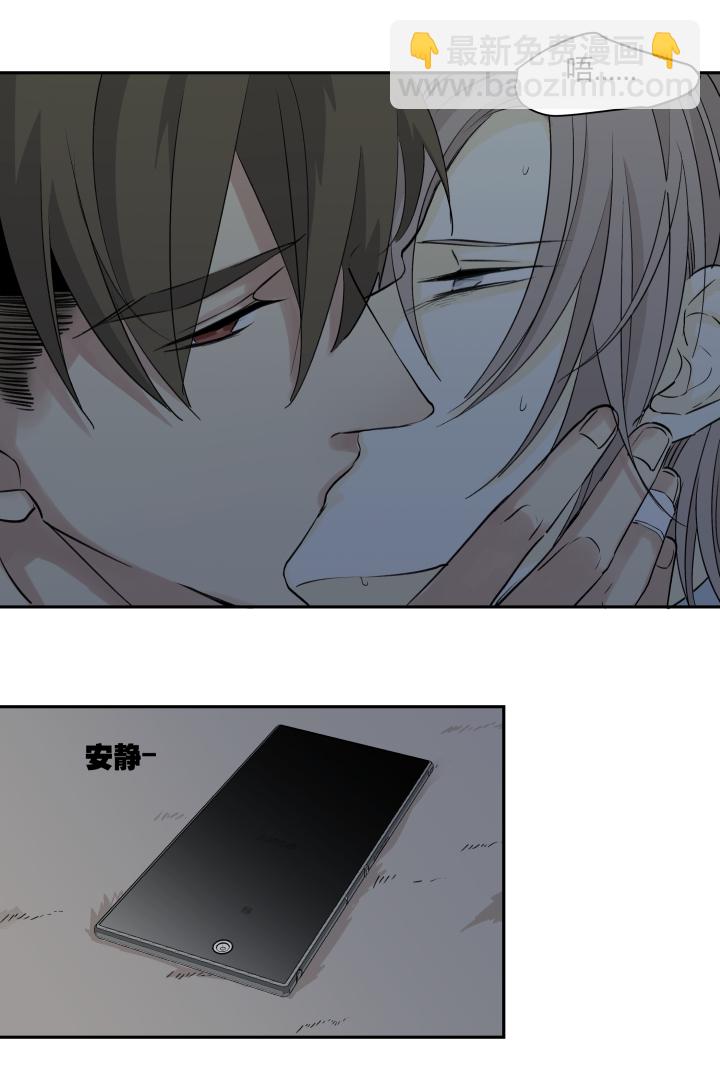 23 在妒与恨中溺亡-第25话