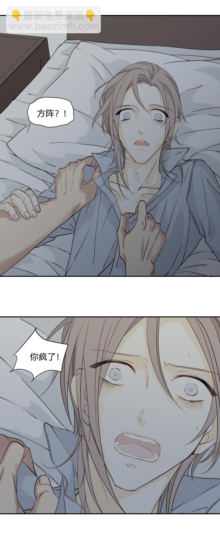 23 在妒与恨中溺亡-第25话