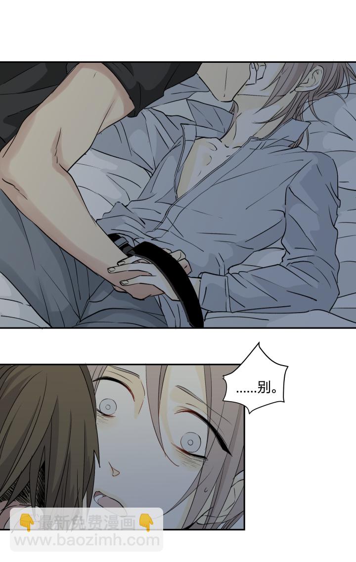 23 在妒与恨中溺亡-第25话