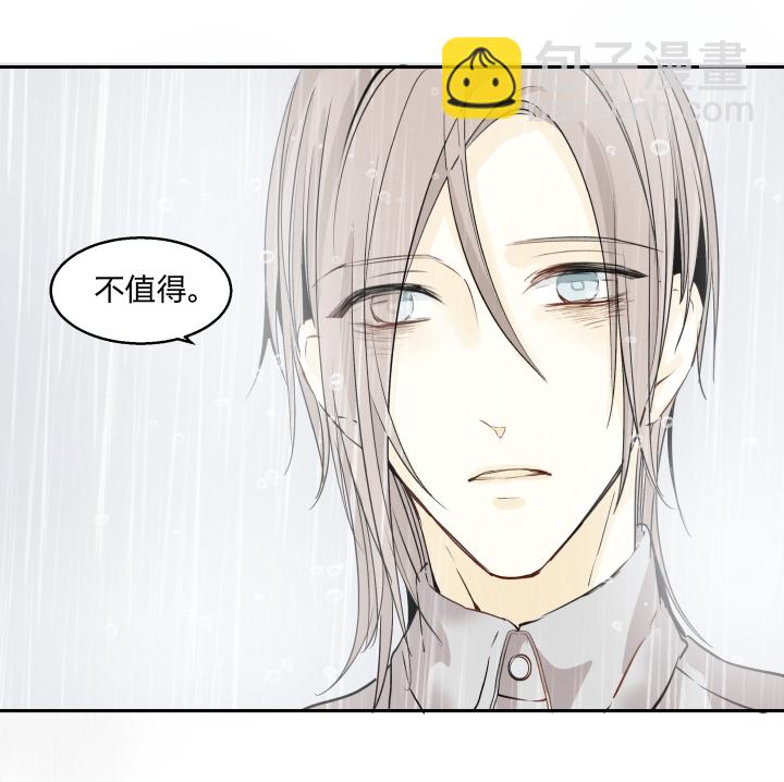 28 冷雨独行-第31话