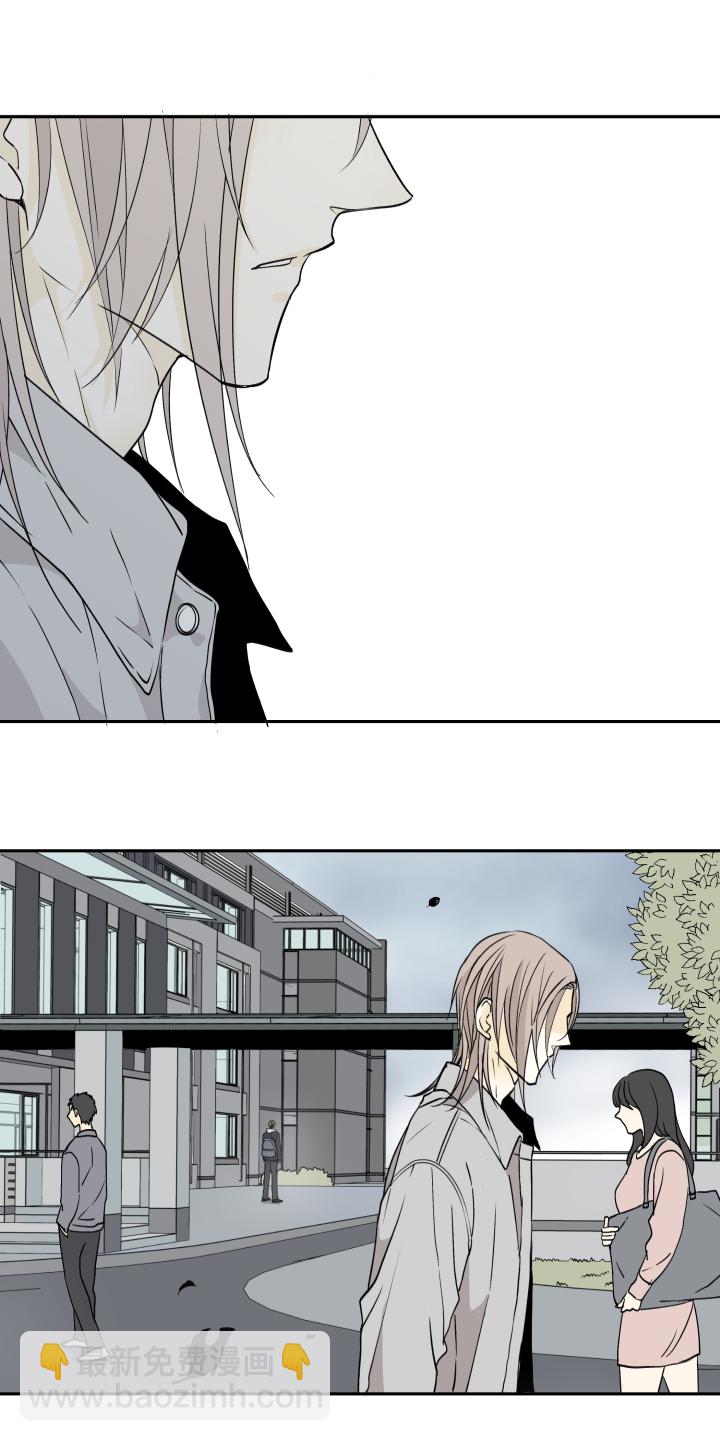 30 我的存在于你，是种伤害-第33话