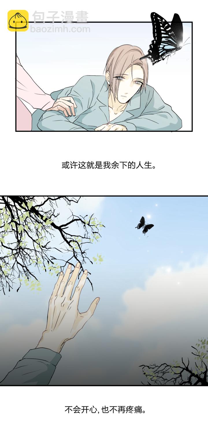 35 &ldquo;忘忧药&rdquo;-第39话