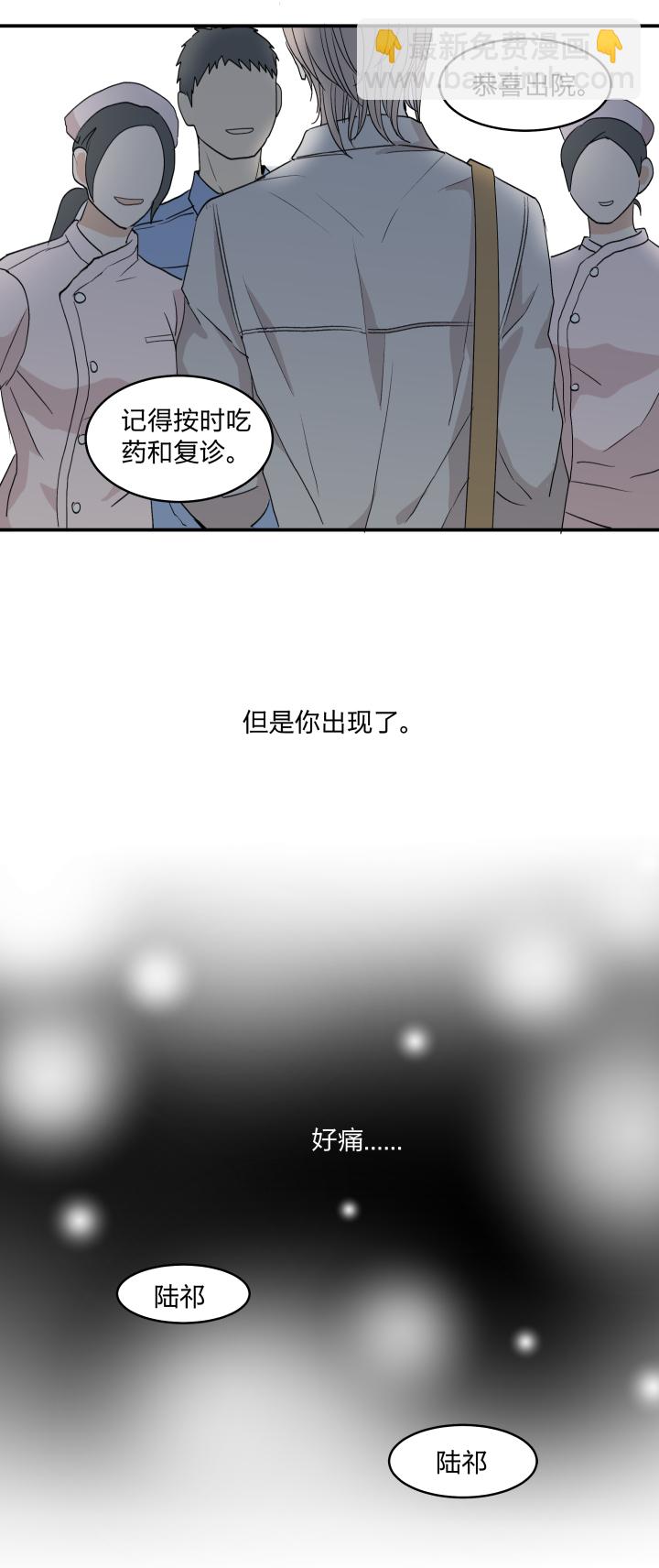 35 &ldquo;忘忧药&rdquo;-第39话