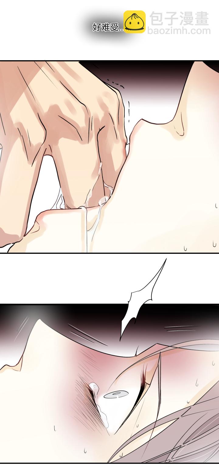 35 &ldquo;忘忧药&rdquo;-第39话