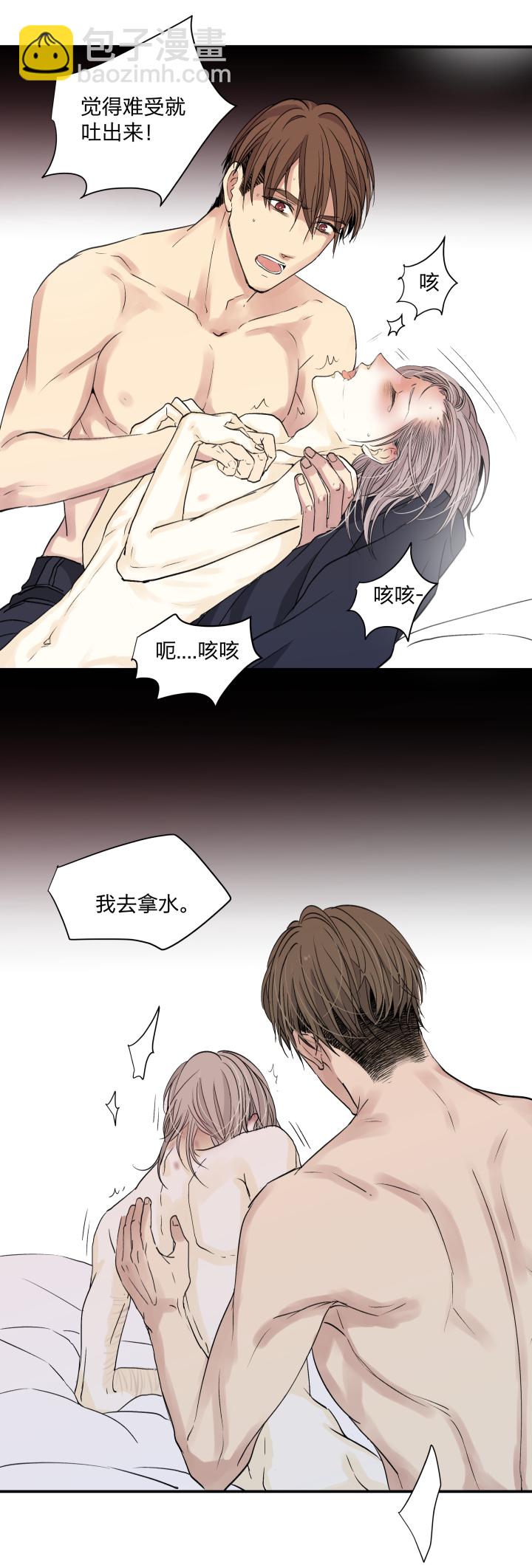 35 &ldquo;忘忧药&rdquo;-第39话