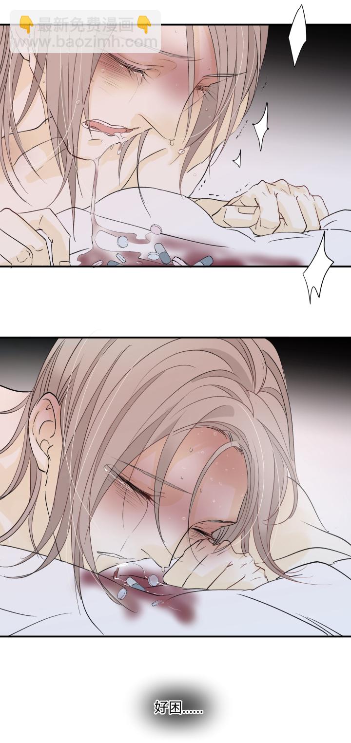 35 &ldquo;忘忧药&rdquo;-第39话