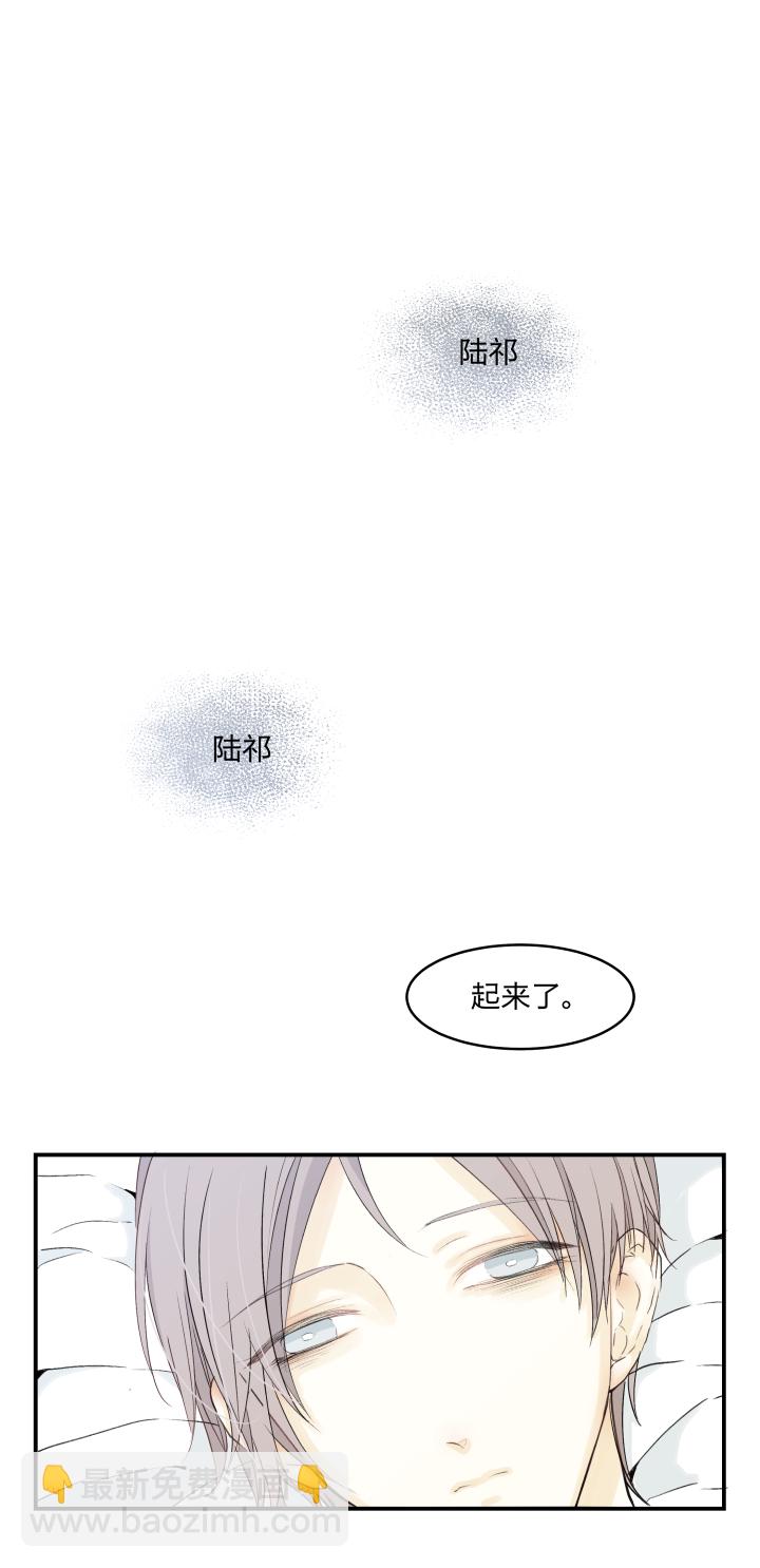 35 &ldquo;忘忧药&rdquo;-第39话