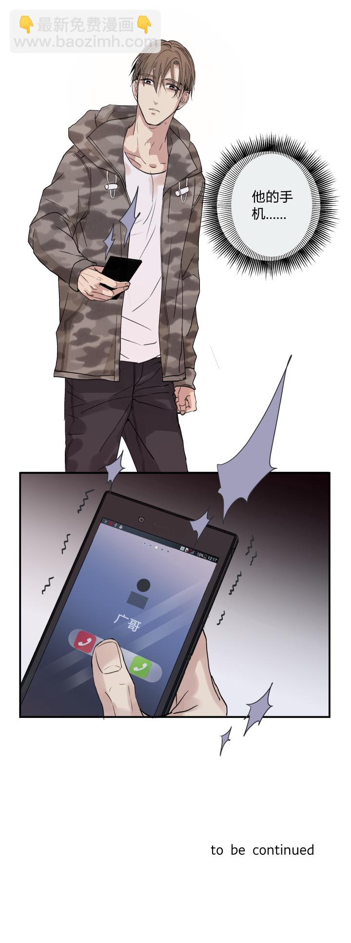 35 &ldquo;忘忧药&rdquo;-第39话