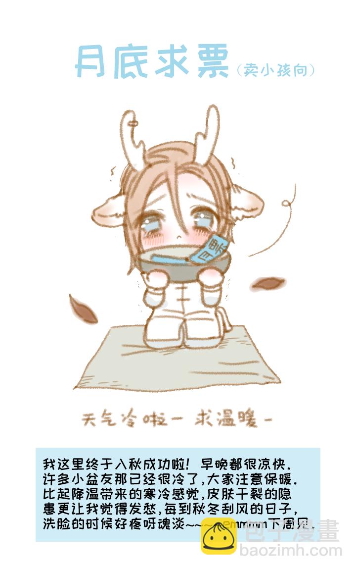 35 &ldquo;忘忧药&rdquo;-第39话