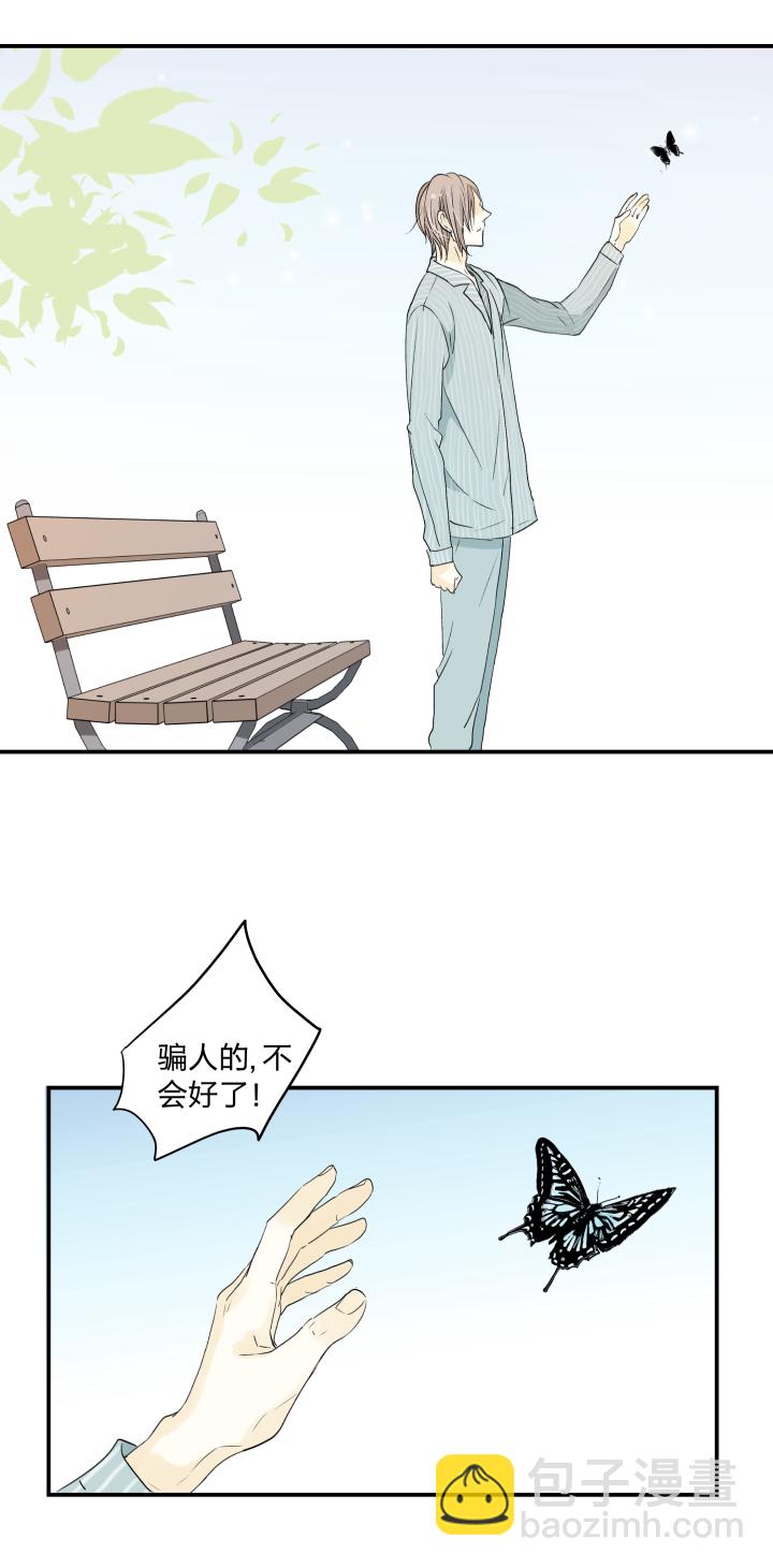 35 &ldquo;忘忧药&rdquo;-第39话