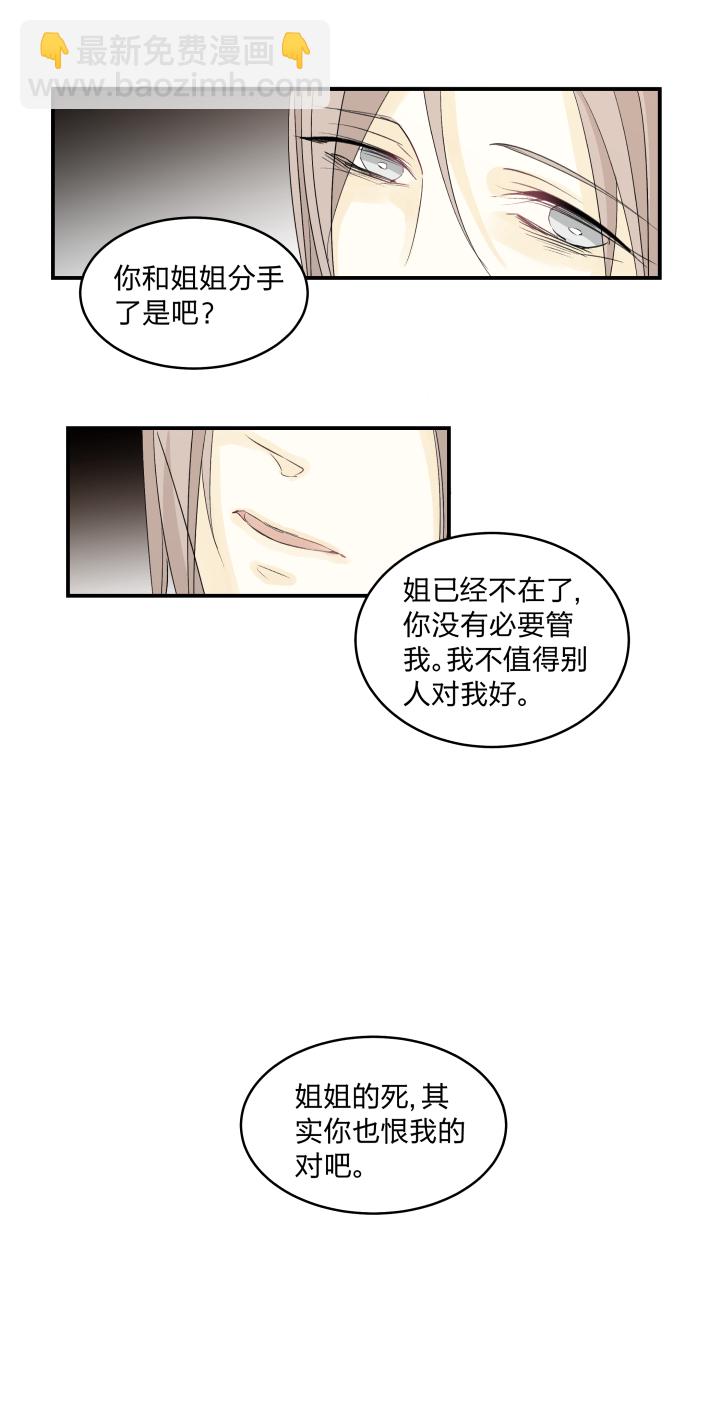 37 放逐之人-第41话