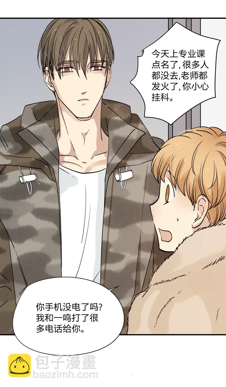 37 放逐之人-第41话