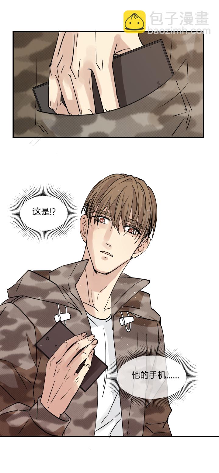 37 放逐之人-第41话