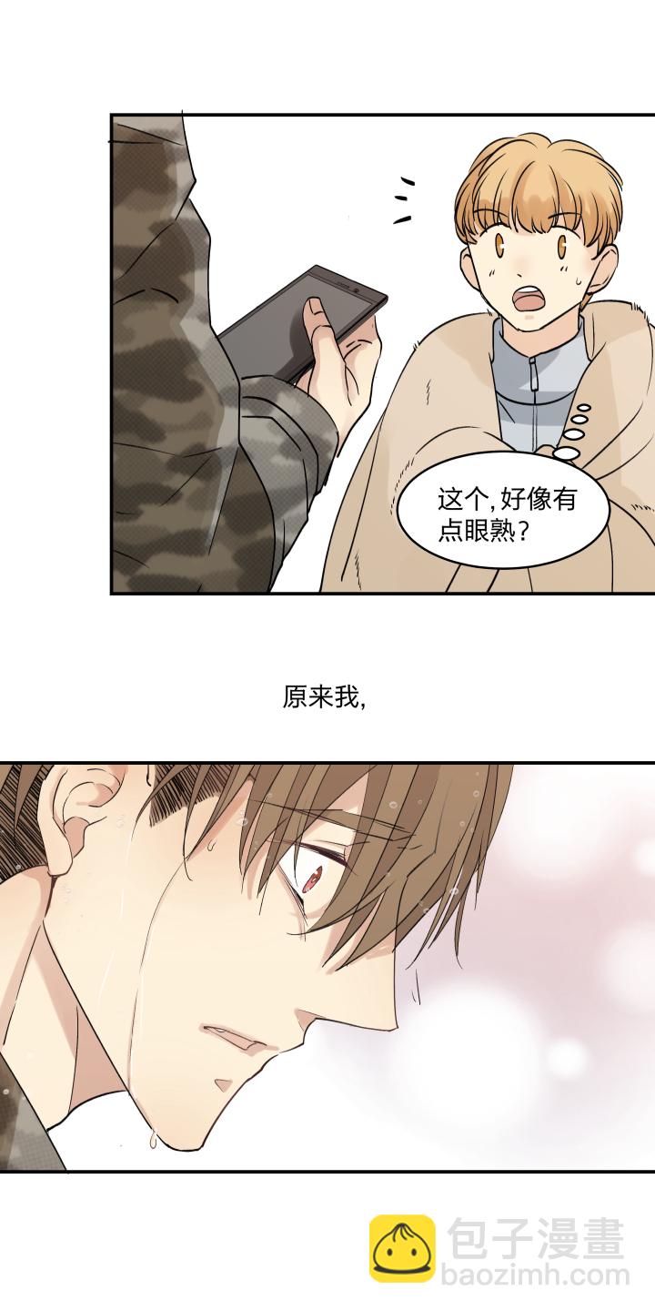 37 放逐之人-第41话