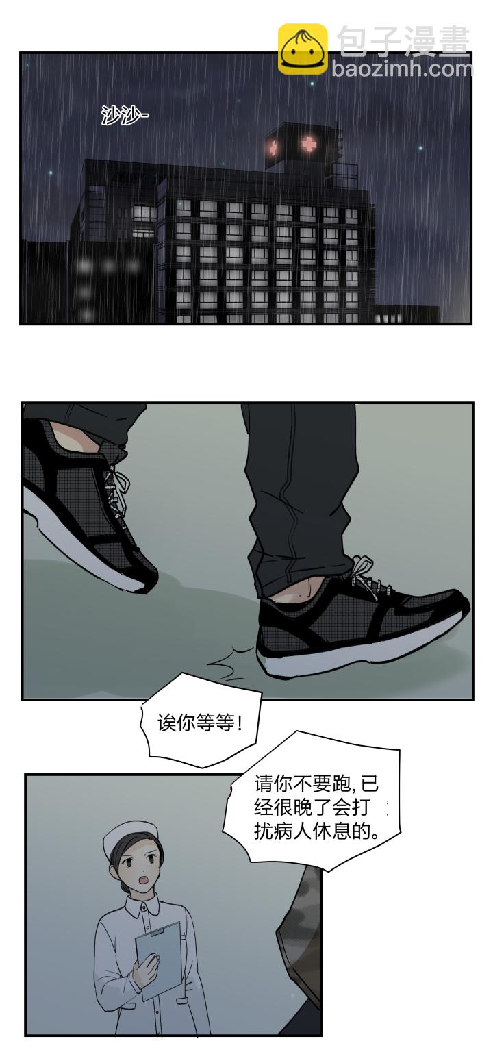 37 放逐之人-第41话