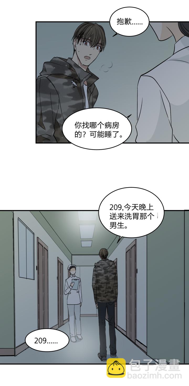 37 放逐之人-第41话