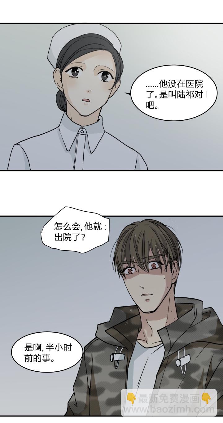 37 放逐之人-第41话